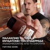 Product Men Expert Barber Club Ενυδατική Κρέμα Για Πρόσωπο Και Γένια 50ml thumbnail image