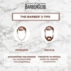 Product Men Expert Barber Club Ενυδατική Κρέμα Για Πρόσωπο Και Γένια 50ml thumbnail image