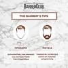 Product Men Expert Barber Club Moisturizing Cream For Face And Beard 50ml thumbnail image