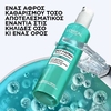 Product Bright Reveal Gel Καθαρισμού με Νιασιναμίδη 150ml thumbnail image