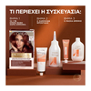 Product Excellence Cream Μόνιμη Βαφή No.4UR Φυσικό Κόκκινο Σκούρο 48ml thumbnail image