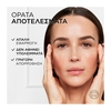 Product Age Perfect Le Duo Ορός Εντατικής Αντιγήρανσης 30ml thumbnail image