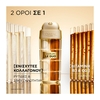 Product Age Perfect Le Duo Ορός Εντατικής Αντιγήρανσης 30ml thumbnail image