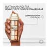 Product Age Perfect Le Duo Ορός Εντατικής Αντιγήρανσης 30ml thumbnail image