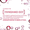 Product Revitalift Exfoliating Cleansing Gel with Glycolic Acid for Soft and Radiant Skin 150ml thumbnail image
