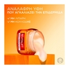 Product Revitalift Clinical Vitamin C Κρέμα Προσώπου με Βιταμίνη C 50ml thumbnail image
