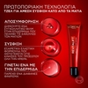 Product Revitalift Laser Κρέμα Ματιών Ημέρας Eye Bag Eraser 15ml thumbnail image