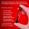 Product Revitalift Laser Κρέμα Ματιών Ημέρας Eye Bag Eraser 15ml thumbnail image