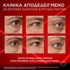 Product Revitalift Laser Κρέμα Ματιών Ημέρας Eye Bag Eraser 15ml thumbnail image