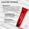 Product Revitalift Laser Κρέμα Ματιών Ημέρας Eye Bag Eraser 15ml thumbnail image
