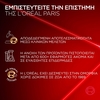 Product Revitalift Laser Κρέμα Ματιών Ημέρας Eye Bag Eraser 15ml thumbnail image