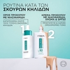 Product Bright Reveal Daily Fluid Tinted Glow Moisturizer SPF50 Pearl 50ml thumbnail image