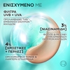 Product Bright Reveal Daily Fluid Tinted Glow Moisturizer SPF50 Pearl 50ml thumbnail image