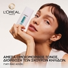 Product Bright Reveal Daily Fluid Tinted Glow Moisturizer SPF50 Pearl 50ml thumbnail image