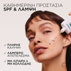 Product Bright Reveal Daily Fluid Tinted Glow Moisturizer SPF50 Pearl 50ml thumbnail image