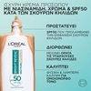 Product Bright Reveal Daily Fluid Tinted Glow Moisturizer SPF50 Pearl 50ml thumbnail image