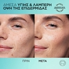 Product Bright Reveal Daily Fluid Tinted Glow Moisturizer SPF50 Pearl 50ml thumbnail image