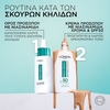 Product Bright Reveal Daily Fluid Tinted Glow Moisturizer SPF50 Bronze 50ml thumbnail image