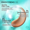 Product Bright Reveal Daily Fluid Tinted Glow Moisturizer SPF50 Bronze 50ml thumbnail image