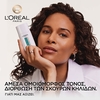 Product Bright Reveal Daily Fluid Tinted Glow Moisturizer SPF50 Bronze 50ml thumbnail image