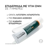 Product Derma Control Oil Control Moisturizer SPF30 40ml thumbnail image