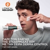 Product Derma Control Oil Control Moisturizer SPF30 40ml thumbnail image