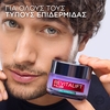 Product Revitalift Filler Ενυδατική Κρέμα Τζελ Με Υαλουρονικό Οξύ Για Ρύθμιση Της Λιπαρότητας 50ml thumbnail image
