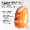 Product Revitalift Vitamin C Ενυδατική Κρέμα Ημέρας Με Χρώμα SPF30 40ml thumbnail image