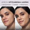 Product Revitalift Vitamin C Ενυδατική Κρέμα Ημέρας Με Χρώμα SPF30 40ml thumbnail image