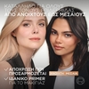 Product Revitalift Vitamin C Ενυδατική Κρέμα Ημέρας Με Χρώμα SPF30 40ml thumbnail image