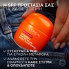Product Revitalift Vitamin C Ενυδατική Κρέμα Ημέρας Με Χρώμα SPF30 40ml thumbnail image