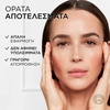 Product Age Perfect Ορός Προσώπου Εντατικής Αντιγήρανσης 30ml thumbnail image