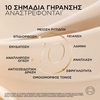 Product Age Perfect Ορός Προσώπου Εντατικής Αντιγήρανσης 30ml thumbnail image