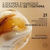 Product Age Perfect Ορός Προσώπου Εντατικής Αντιγήρανσης 30ml thumbnail image
