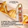 Product Age Perfect Ορός Προσώπου Εντατικής Αντιγήρανσης 30ml thumbnail image