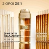 Product Age Perfect Ορός Προσώπου Εντατικής Αντιγήρανσης 30ml thumbnail image