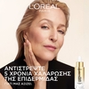 Product Age Perfect Collagen Perfect Anti-Sagging Serum 30ml thumbnail image