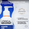 Product Power Age Hydrating Gel Cleanser 260ml thumbnail image