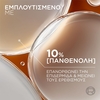 Product Barber Club Ορός Άμεσης Επανόρθωσης Για Μετά Το Ξύρισμα 30ml thumbnail image