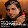 Product Barber Club Ορός Άμεσης Επανόρθωσης Για Μετά Το Ξύρισμα 30ml thumbnail image