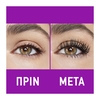 Product Maybelline The Falsies Lash Lift Mascara Black 9.6ml thumbnail image