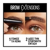 Product Brow Extensions Fiber Eyebrow Pomade Crayon 0.4g thumbnail image