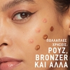 Product Sunkisser Blush 4.7ml thumbnail image