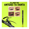 Product Tattoo Liner Ink Pen Black Liquid Eyeliner thumbnail image