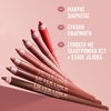 Product Lifter Liner Lip Liner 1.2gr thumbnail image