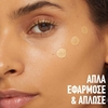Product Sunkisser Υγρό Highlighter Προσώπου 4.7ml thumbnail image
