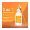 Product Nail Care Ready. Prep. Go Advanced Cuticle Remover 30ml thumbnail image