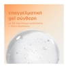 Product Nail Care Ready. Prep. Go Advanced Cuticle Remover 30ml thumbnail image