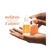 Product Nail Care Ready. Prep. Go Advanced Cuticle Remover 30ml thumbnail image