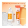 Product Nail Care Ready. Prep. Go Advanced Cuticle Remover 30ml thumbnail image
